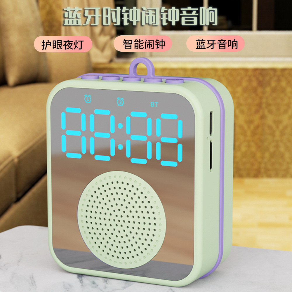 新款家用移动便携式迷你时钟闹钟蓝牙音响多功能户外音乐播放器