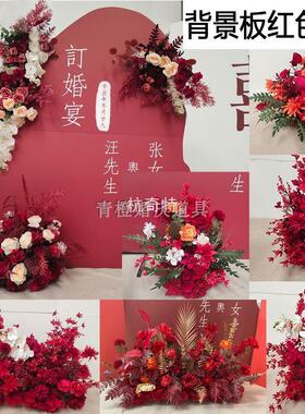 H絎3婚礼红色背景板蝴蝶兰花地花排花KT板绑花订婚宴花排地排仿真