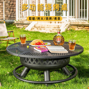 木材烤火炉围炉煮茶 庭院户外取暖木炭柴火烧烤桌 多功能BBQ家用