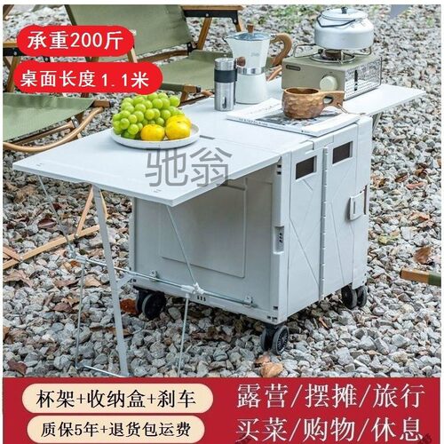 pYY户外露营推车折叠便携买菜购物小拉车摆摊野营拉杆车野餐拖