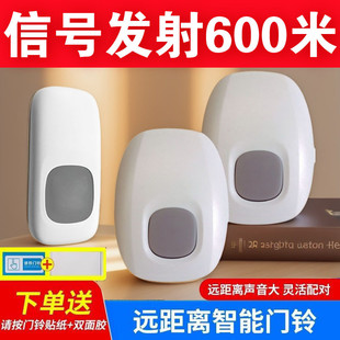 弘顺门铃无线用免插电卧床老人呼叫器老年人紧急呼叫器超远距离