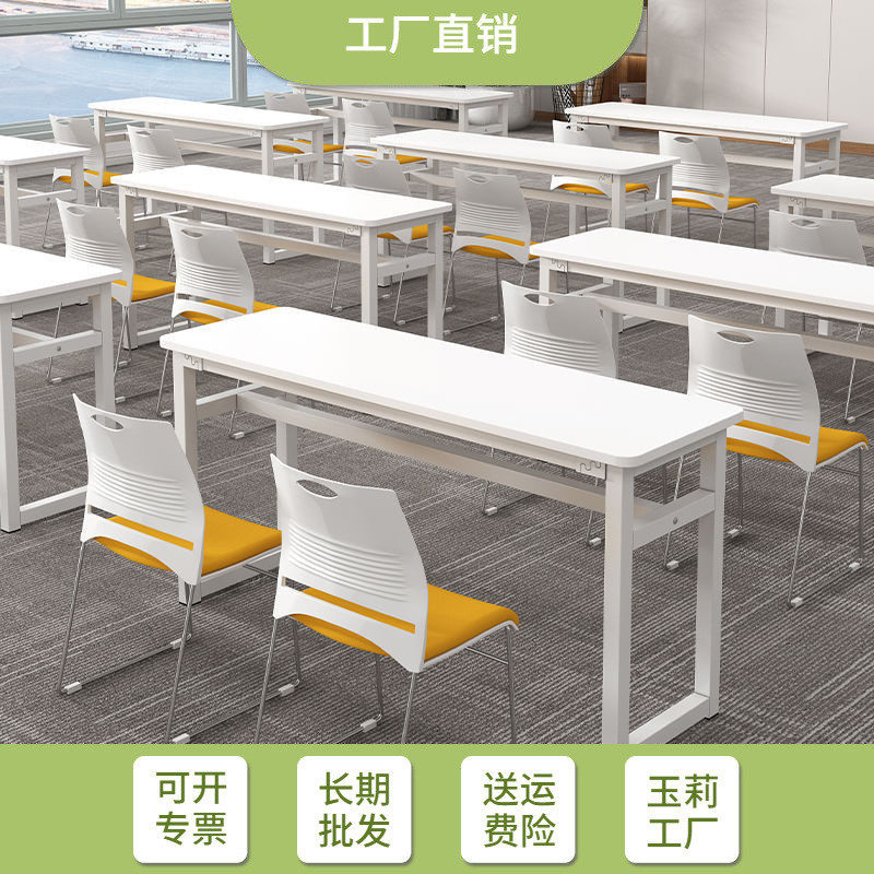 简约培训桌长条桌会议桌椅教育机构辅导班课桌椅桌椅一体桌椅组合,商业/办公家具,会议桌,淘宝优惠券,粉丝福利购,淘宝优惠卷