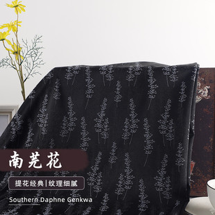 南芫花提花面料涤棉一簇花朵梭织提花布适用于连衣裙时装 礼服