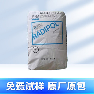 尼龙pa66意大利兰蒂奇A RV 250AE/A45高流动阻燃高抗冲高刚性耐磨