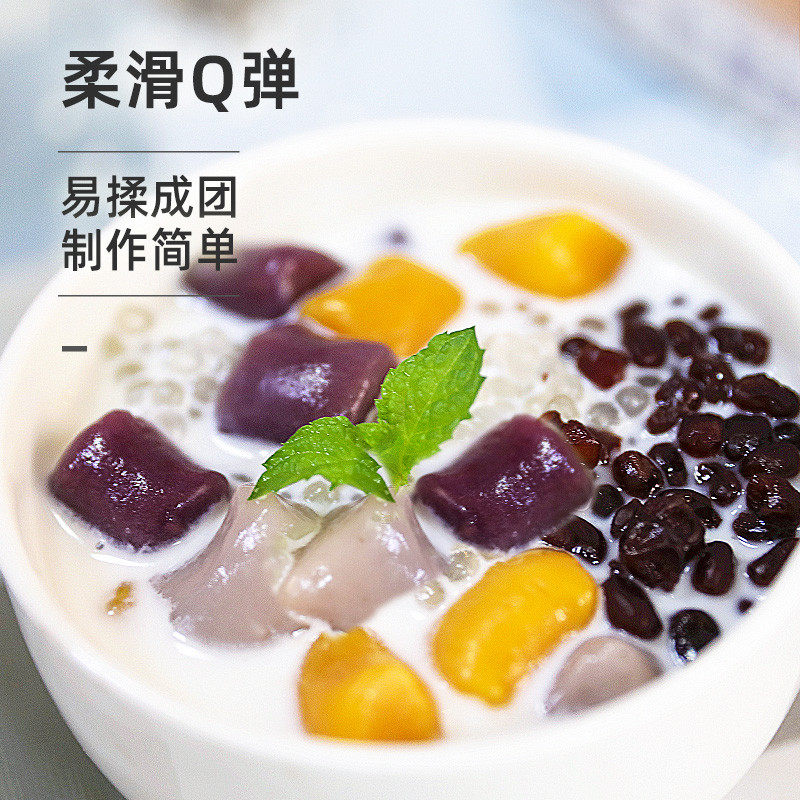 泰国进口水妈妈木薯淀粉木署家用食用烘焙商用麻薯粉手工芋圆专用