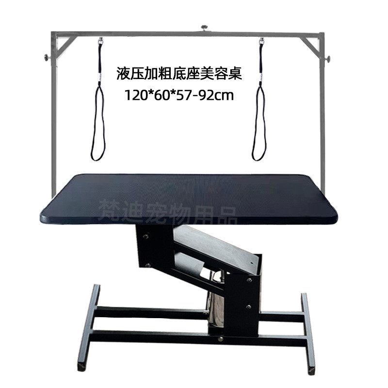 宠物液压升降美容台金毛大型犬狗用用毛剪毛造型桌宠物店吹美容桌
