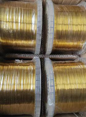 H65 H70 H80退火软铜丝0.15mm非遗绒花专用黄铜丝0.1 0.3 0.5 1.0