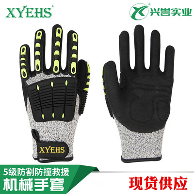 5级防割防撞TPR机械抢险救援手套防震耐磨骑行汽车修理打磨攀岩