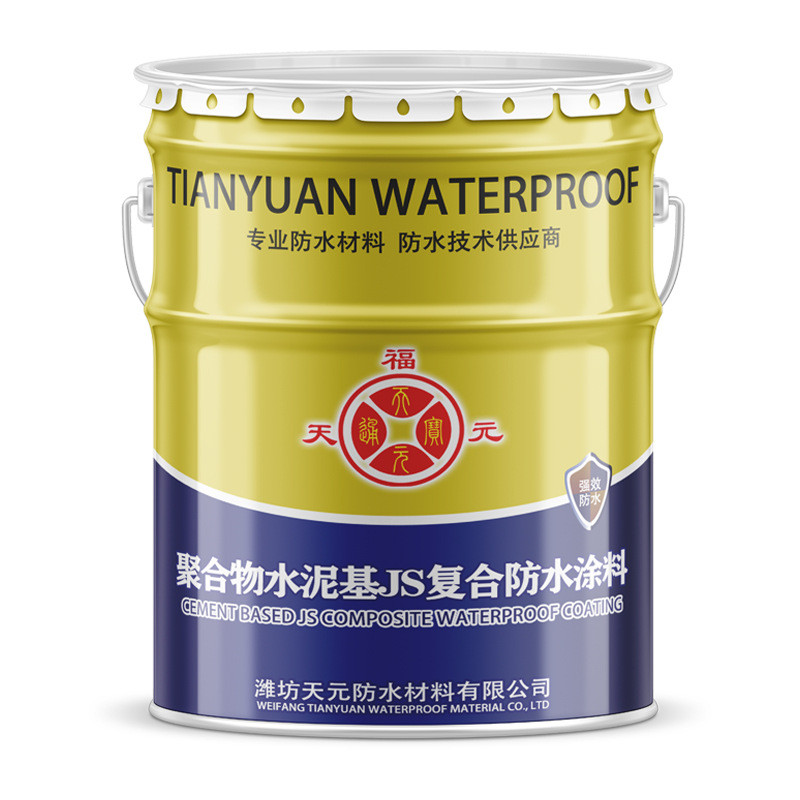 js防水涂料鱼池卫生间专用用材料泳池防水补漏聚合物水泥防水涂料