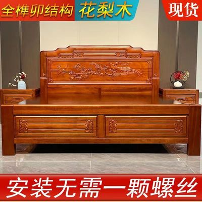加粗加厚实木床金花梨木格木1.2m明清古典1.5米8全榫卯结构菠萝格