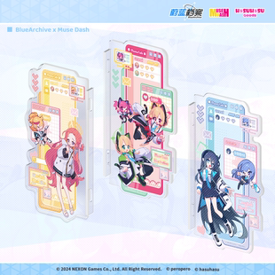 Muse Dash x 蔚蓝档案 联动 电脑侧边立牌  喵斯快跑官方周边