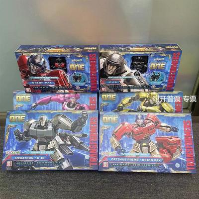 YOLOPARK变形金刚电影起源 AMK系列擎天柱威震天奥利安组装模型