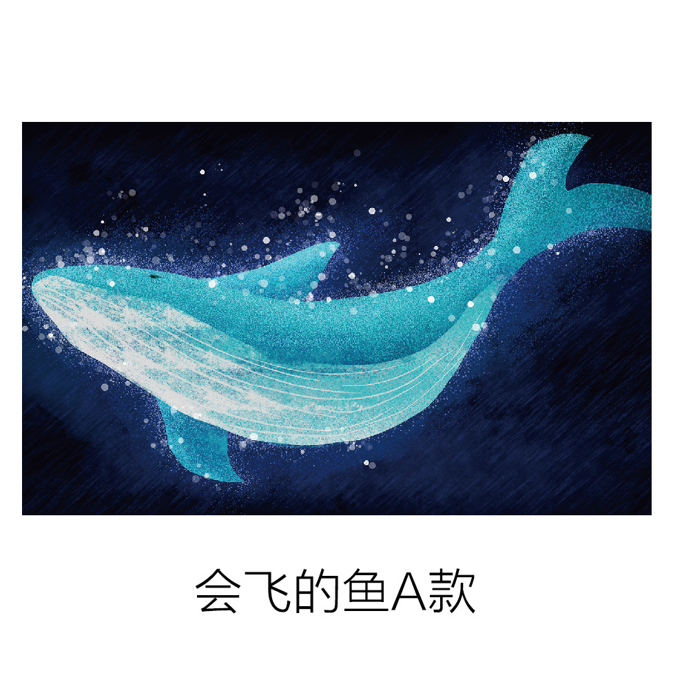 儿童房卡通装饰画会飞的鱼自粘画壁纸宿舍寝室卧墙面室美化遮挡图片