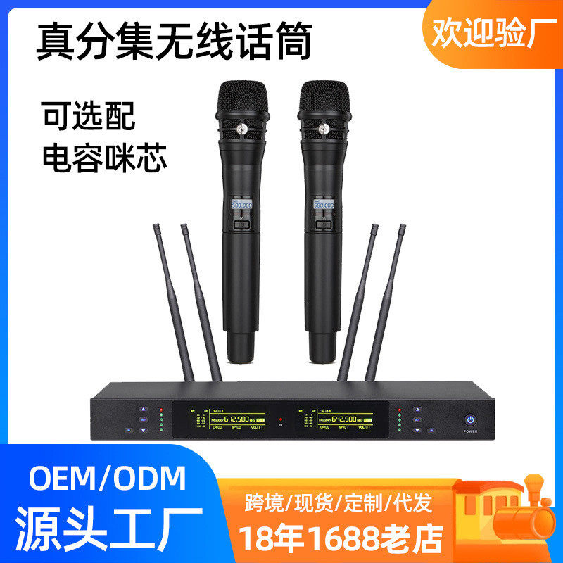 真分集无线会议手持腰包话筒头戴领夹麦克风舞台演出动圈电容话筒