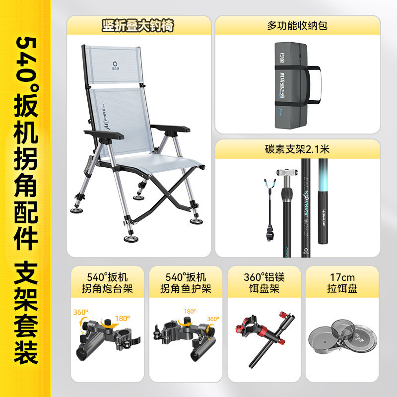 渔椅2024新款ak钓椅欧式之源可折叠多功能多地形便携可躺钓凳钓椅