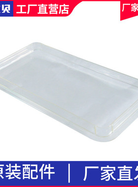 东贝饮料机配件DKX系列15升饮料机桶盖AS材质商用商用设备