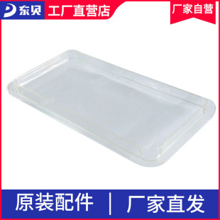 东贝饮料机配件DKX系列15升饮料机桶盖AS材质商用商用设备