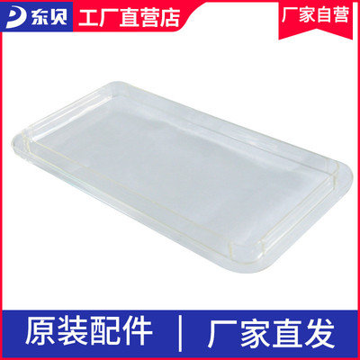 东贝饮料机配件DKX系列15升饮料机桶盖AS材质商用商用设备