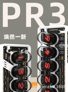 EM｜RGB拟辉光管时钟桌面摆件男友礼物命运石｜EleksTube IPS PR3