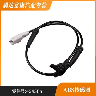 适用于标致307 308 雪铁龙C4ABS传感线4545F5 4545L0 9811808280