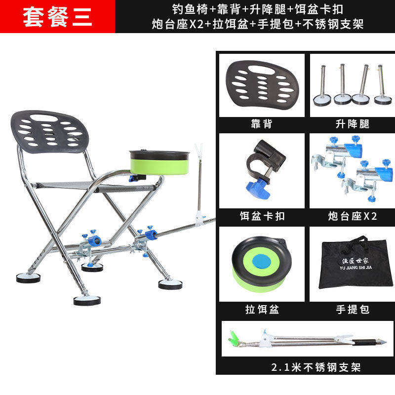 钓椅钓鱼椅2024新款便携钩鱼小子座椅折叠多功能马扎凳子包邮