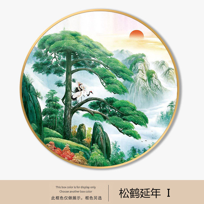 新中式迎客松走廊入户客厅玄关装饰画墙壁画松鹤延年圆形晶瓷挂画