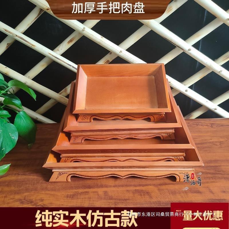 加厚实木烤羊盘托盘手把肉盘子蒙餐饭店烤羊排全羊餐具包邮其他