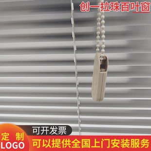易清洗隐私加密百叶拉珠窗帘 商用场所多配色铝合金遮光百叶窗帘