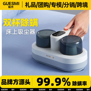 现货除螨仪紫外线杀菌机家用小型螨虫神器吸尘器床铺除吸尘