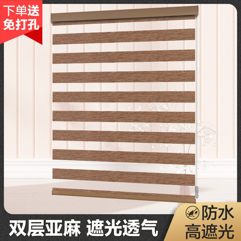卷帘卫生间厨房浴室免打孔遮挡办公室遮光电动升降柔纱帘百叶窗帘,居家布艺,成品窗帘,淘宝优惠券,粉丝福利购,淘宝优惠卷