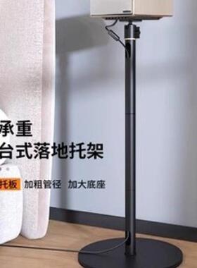 投影仪支架落地床头免打孔云台架子适用极米RSpro3H6坚果旋转