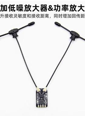Radiomaster ELRS3.0接收机RP3远航高灵敏低延迟高刷新频率双天线