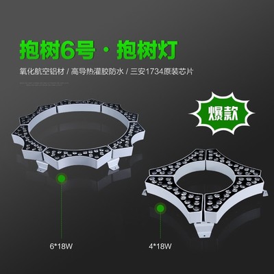 高压 led抱柱灯抱柱灯户外照树灯围树灯七彩投光照树灯220V
