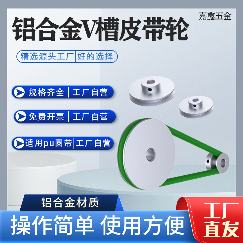 铝合金单槽皮带轮6mm圆皮带主轴电机O型皮带轮模型传动轮小皮带轮