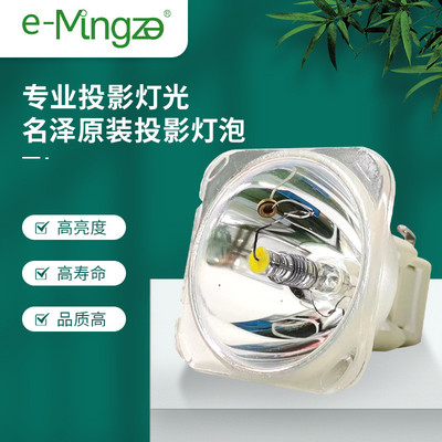 适用丽讯Vivitek LU8267L H5095 DH913 DU6700 D867投影仪灯泡