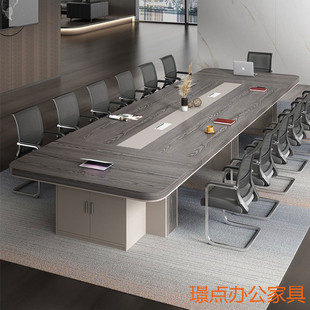 办公家具长方形办公桌会议室洽谈桌椅组合 会议桌长桌简约现代新款