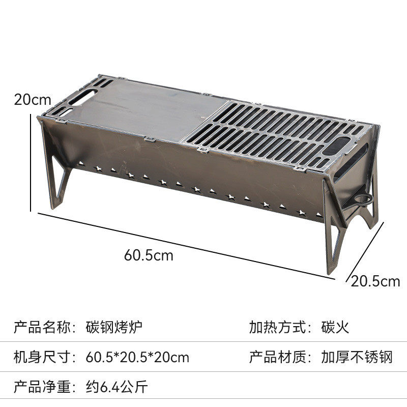 烤煎批发两用碳钢烤炉便携折叠烧烤架户外木碳烤炉烧烤箱