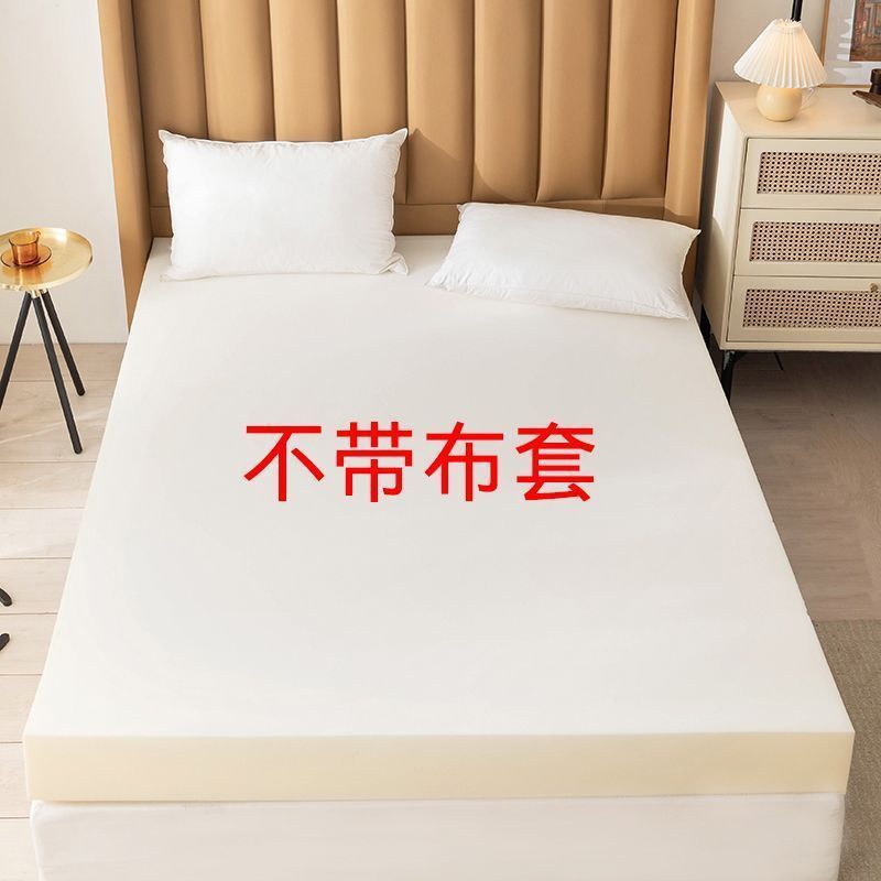 海绵床垫高密度加厚学生宿舍家用1.5米床垫子床褥铺底榻榻米