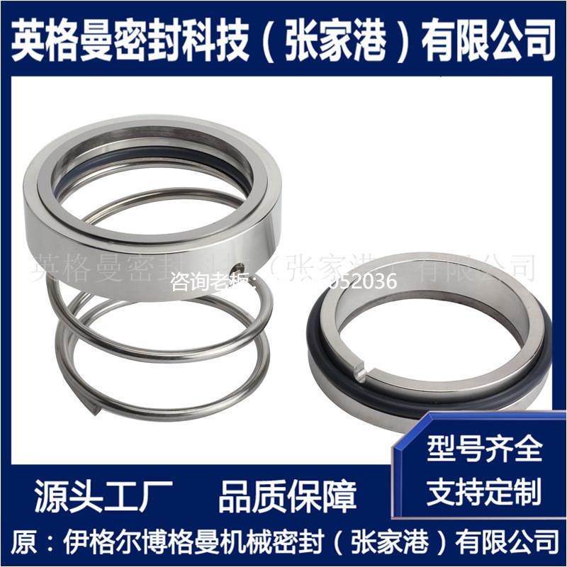 拍前询价适用于上海连成双吸泵 SLOW250-390机械密封双吸中开泵