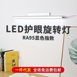 直插式 led灯usb手扫开关护眼学习专用台灯宿舍阅读免布线调光三色