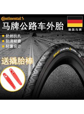 Continental马牌公路自行车外胎700*25/28四季轮胎GP5000/STR防刺