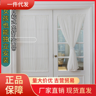 蓬窗帘阳台玻璃绍兴柯桥 V45O魔术贴绷纱帘杆免打孔透光不透人法式