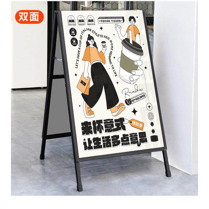 海报架定制手提铁艺架订做商a型用落地立式牌宣传展示批发可折叠
