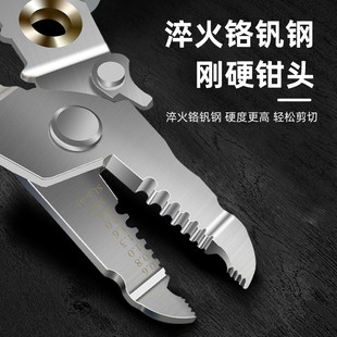 剥线钳电工钳子多功能剪拔接剥线皮刀工具分线压E18 新款