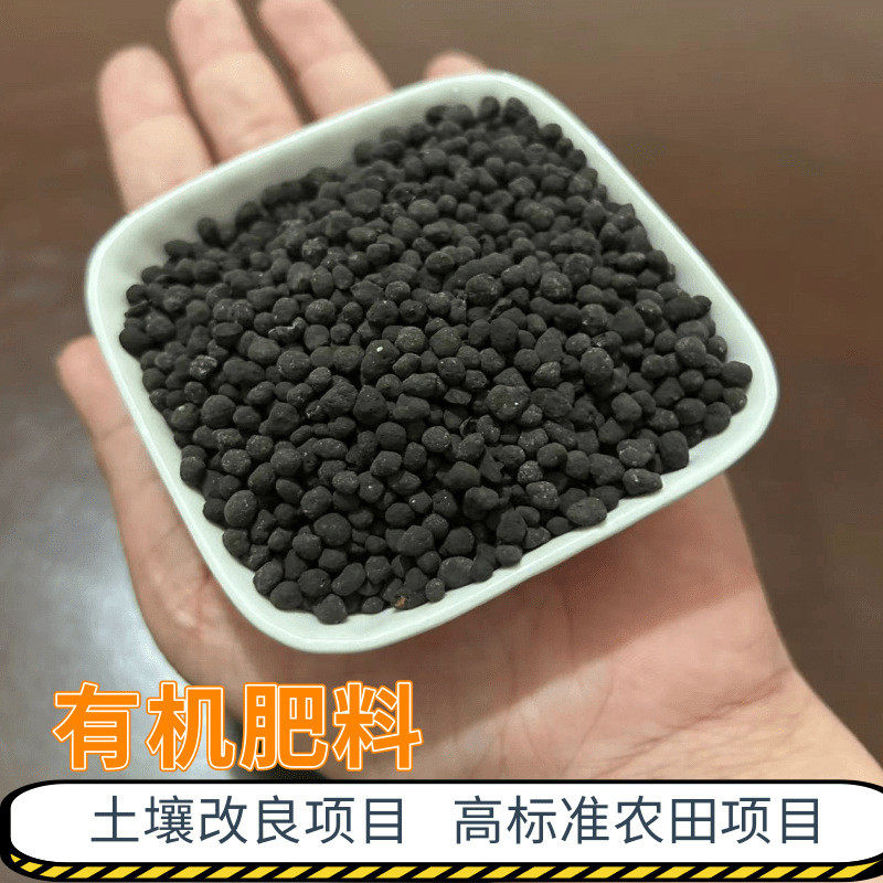河北有机肥料生根菌肥有机质≥45%生物壮苗改善土壤有机肥菌肥
