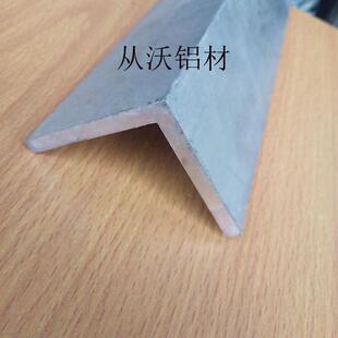 批发直销50x50x5mm铝合金加厚角铝直角铝护角等边包边装饰铝条优