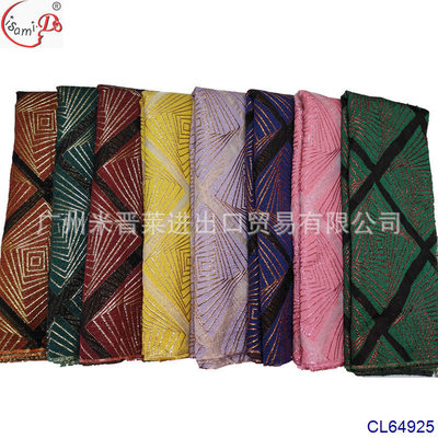 民族精细刺绣礼服旗袍大提花金银丝压纹布料欧美brocade面料