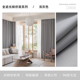 挂钩式窗帘布全遮光卧室加厚防晒隔热客厅阳台不透光轨道式遮阳帘