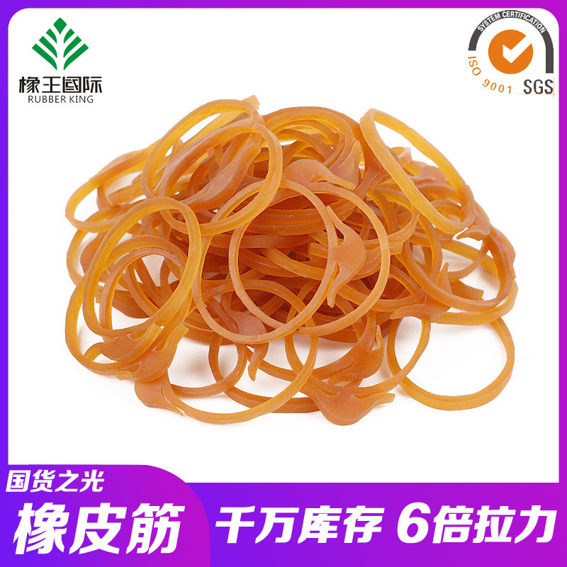 数据线捆扎勾型黄色橡皮筋高弹力大头牛皮筋耐老化绑电源线蘑菇头