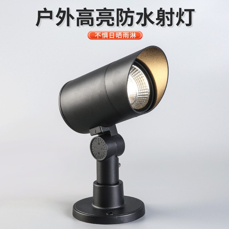 射灯户外防水led投光灯射树灯室外草坪花园景观庭院插地灯照树灯
